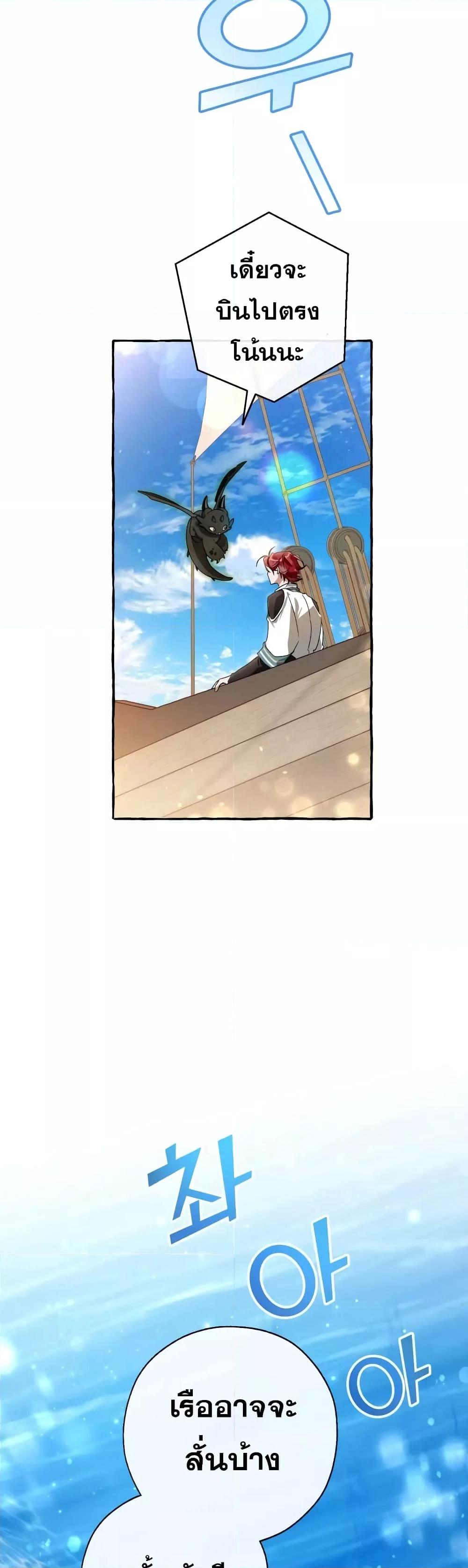Manga-lc-com อ่านมังงะ อ่านการ์ตูน ออนไลน์ ฟรี TrashOfTheCo ตอนที่ 1 2 3 4 5 6 7 8 9 10 11 12 13 14 ฟรี ไม่มีโฆษณา Manga-lc - อ่าน มังงะ อ่าน การ์ตูน ออนไลน์ อ่านมังงะ ฟรี