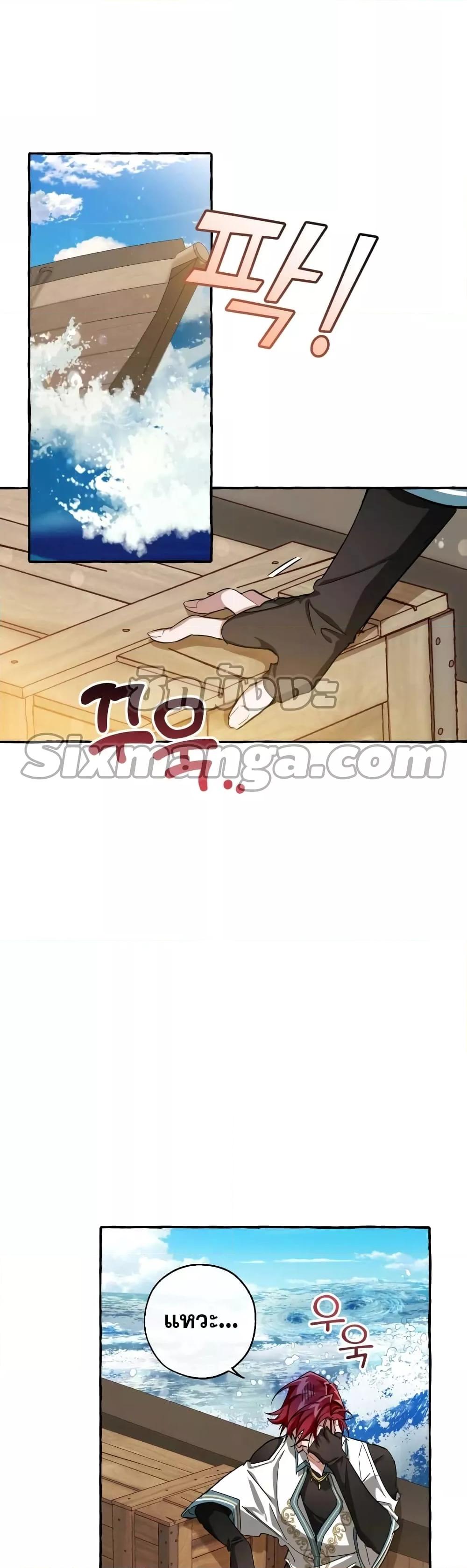 Manga-lc-com อ่านมังงะ อ่านการ์ตูน ออนไลน์ ฟรี TrashOfTheCo ตอนที่ 1 2 3 4 5 6 7 8 9 10 11 12 13 14 ฟรี ไม่มีโฆษณา Manga-lc - อ่าน มังงะ อ่าน การ์ตูน ออนไลน์ อ่านมังงะ ฟรี