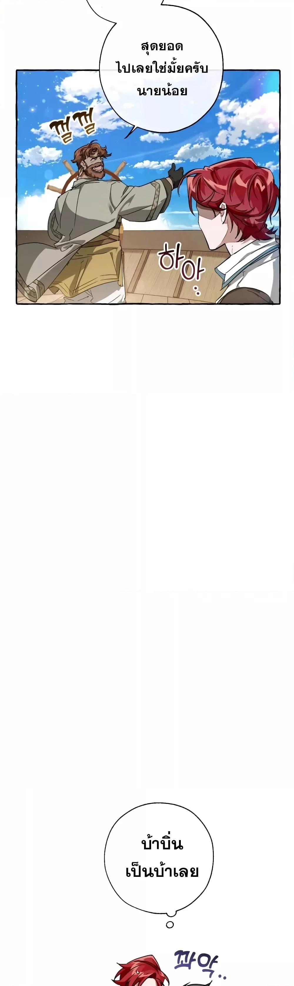 Manga-lc-com อ่านมังงะ อ่านการ์ตูน ออนไลน์ ฟรี TrashOfTheCo ตอนที่ 1 2 3 4 5 6 7 8 9 10 11 12 13 14 ฟรี ไม่มีโฆษณา Manga-lc - อ่าน มังงะ อ่าน การ์ตูน ออนไลน์ อ่านมังงะ ฟรี