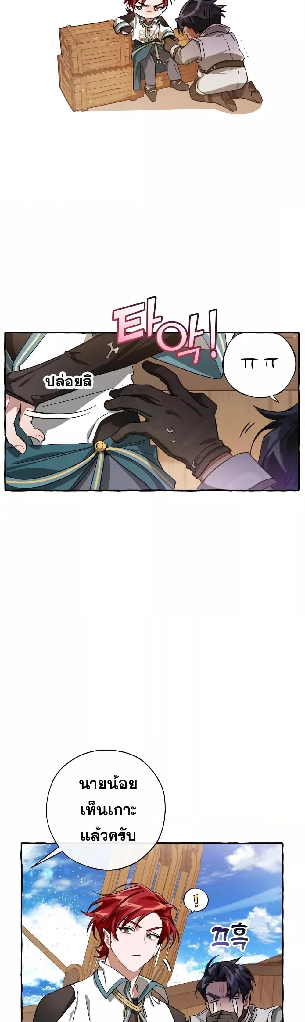 Manga-lc-com อ่านมังงะ อ่านการ์ตูน ออนไลน์ ฟรี TrashOfTheCo ตอนที่ 1 2 3 4 5 6 7 8 9 10 11 12 13 14 ฟรี ไม่มีโฆษณา Manga-lc - อ่าน มังงะ อ่าน การ์ตูน ออนไลน์ อ่านมังงะ ฟรี