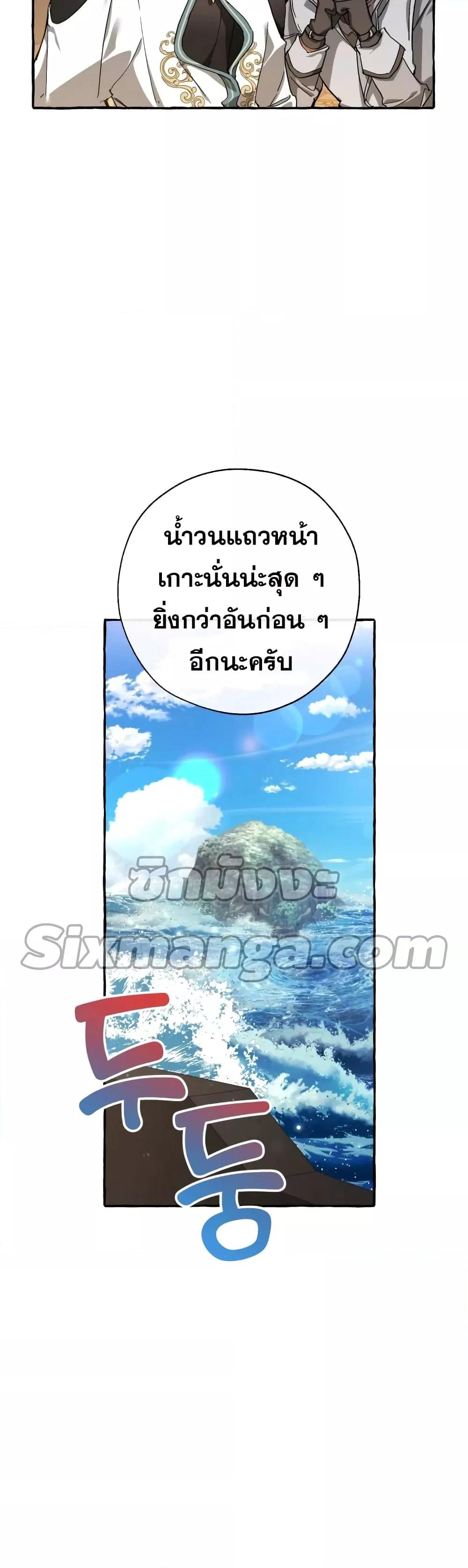 Manga-lc-com อ่านมังงะ อ่านการ์ตูน ออนไลน์ ฟรี TrashOfTheCo ตอนที่ 1 2 3 4 5 6 7 8 9 10 11 12 13 14 ฟรี ไม่มีโฆษณา Manga-lc - อ่าน มังงะ อ่าน การ์ตูน ออนไลน์ อ่านมังงะ ฟรี