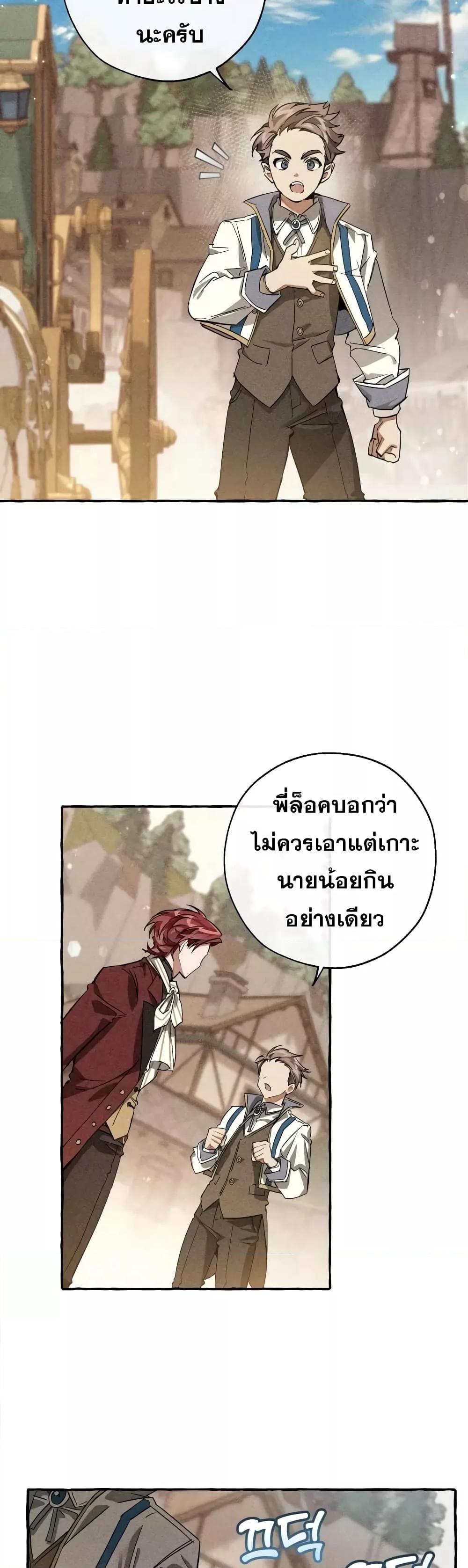 Manga-lc-com อ่านมังงะ อ่านการ์ตูน ออนไลน์ ฟรี TrashOfTheCo ตอนที่ 1 2 3 4 5 6 7 8 9 10 11 12 13 14 ฟรี ไม่มีโฆษณา Manga-lc - อ่าน มังงะ อ่าน การ์ตูน ออนไลน์ อ่านมังงะ ฟรี