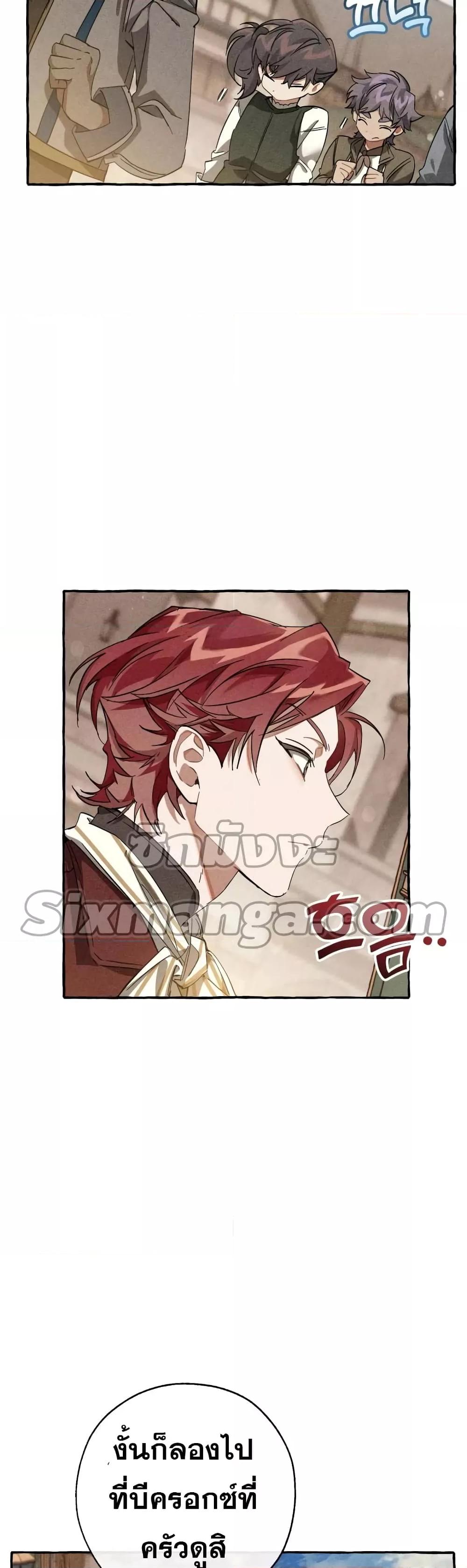 Manga-lc-com อ่านมังงะ อ่านการ์ตูน ออนไลน์ ฟรี TrashOfTheCo ตอนที่ 1 2 3 4 5 6 7 8 9 10 11 12 13 14 ฟรี ไม่มีโฆษณา Manga-lc - อ่าน มังงะ อ่าน การ์ตูน ออนไลน์ อ่านมังงะ ฟรี