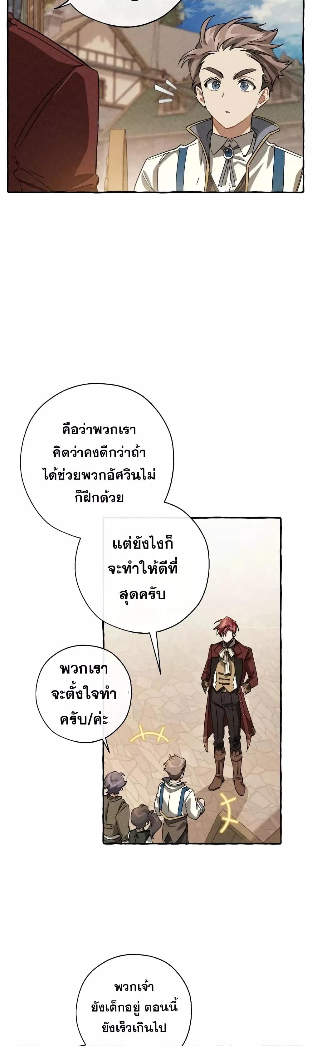 Manga-lc-com อ่านมังงะ อ่านการ์ตูน ออนไลน์ ฟรี TrashOfTheCo ตอนที่ 1 2 3 4 5 6 7 8 9 10 11 12 13 14 ฟรี ไม่มีโฆษณา Manga-lc - อ่าน มังงะ อ่าน การ์ตูน ออนไลน์ อ่านมังงะ ฟรี