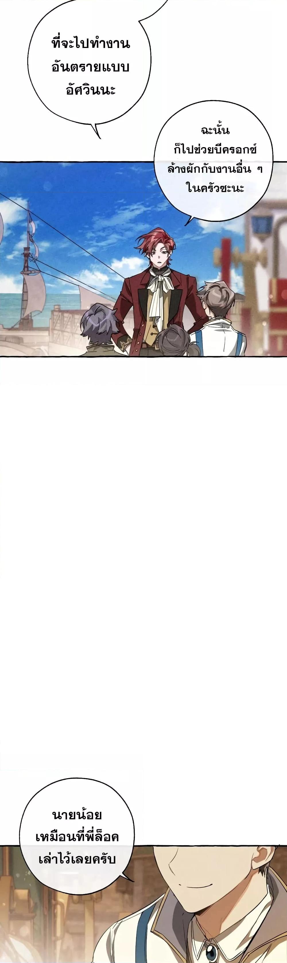 Manga-lc-com อ่านมังงะ อ่านการ์ตูน ออนไลน์ ฟรี TrashOfTheCo ตอนที่ 1 2 3 4 5 6 7 8 9 10 11 12 13 14 ฟรี ไม่มีโฆษณา Manga-lc - อ่าน มังงะ อ่าน การ์ตูน ออนไลน์ อ่านมังงะ ฟรี