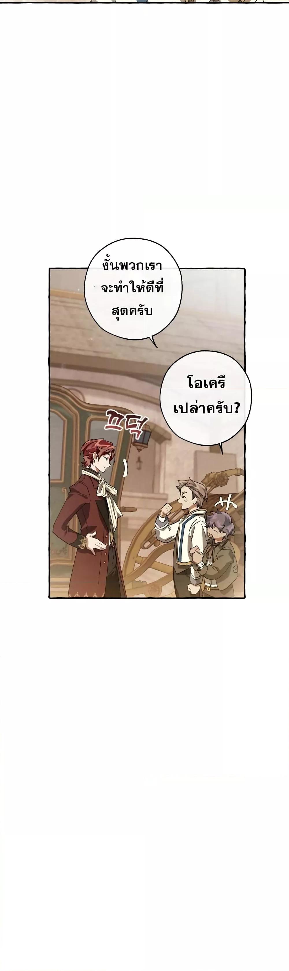 Manga-lc-com อ่านมังงะ อ่านการ์ตูน ออนไลน์ ฟรี TrashOfTheCo ตอนที่ 1 2 3 4 5 6 7 8 9 10 11 12 13 14 ฟรี ไม่มีโฆษณา Manga-lc - อ่าน มังงะ อ่าน การ์ตูน ออนไลน์ อ่านมังงะ ฟรี