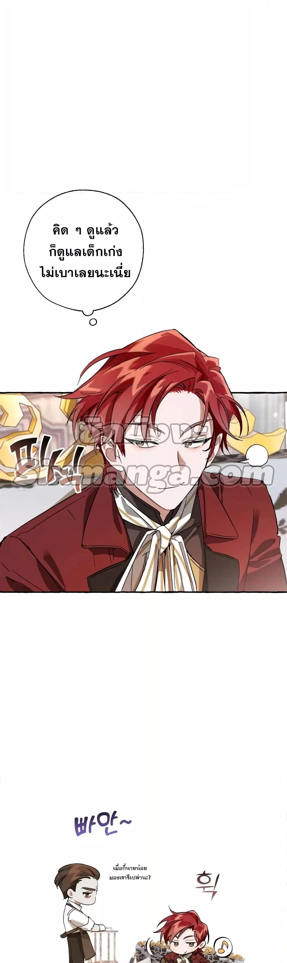 Manga-lc-com อ่านมังงะ อ่านการ์ตูน ออนไลน์ ฟรี TrashOfTheCo ตอนที่ 1 2 3 4 5 6 7 8 9 10 11 12 13 14 ฟรี ไม่มีโฆษณา Manga-lc - อ่าน มังงะ อ่าน การ์ตูน ออนไลน์ อ่านมังงะ ฟรี