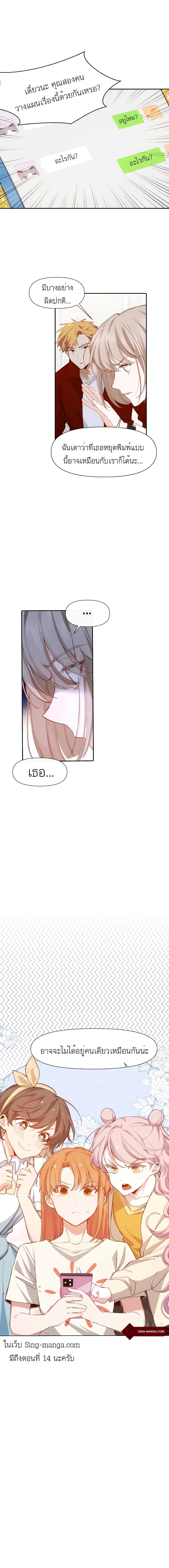 Manga-lc-com อ่านมังงะ อ่านการ์ตูน ออนไลน์ ฟรี Ten Years Later, I Married My Nemesis ตอนที่ 1 2 3 4 5 6 7 8 9 10 11 12 13 14 ฟรี ไม่มีโฆษณา Manga-lc - อ่าน มังงะ อ่าน การ์ตูน ออนไลน์ อ่านมังงะ ฟรี