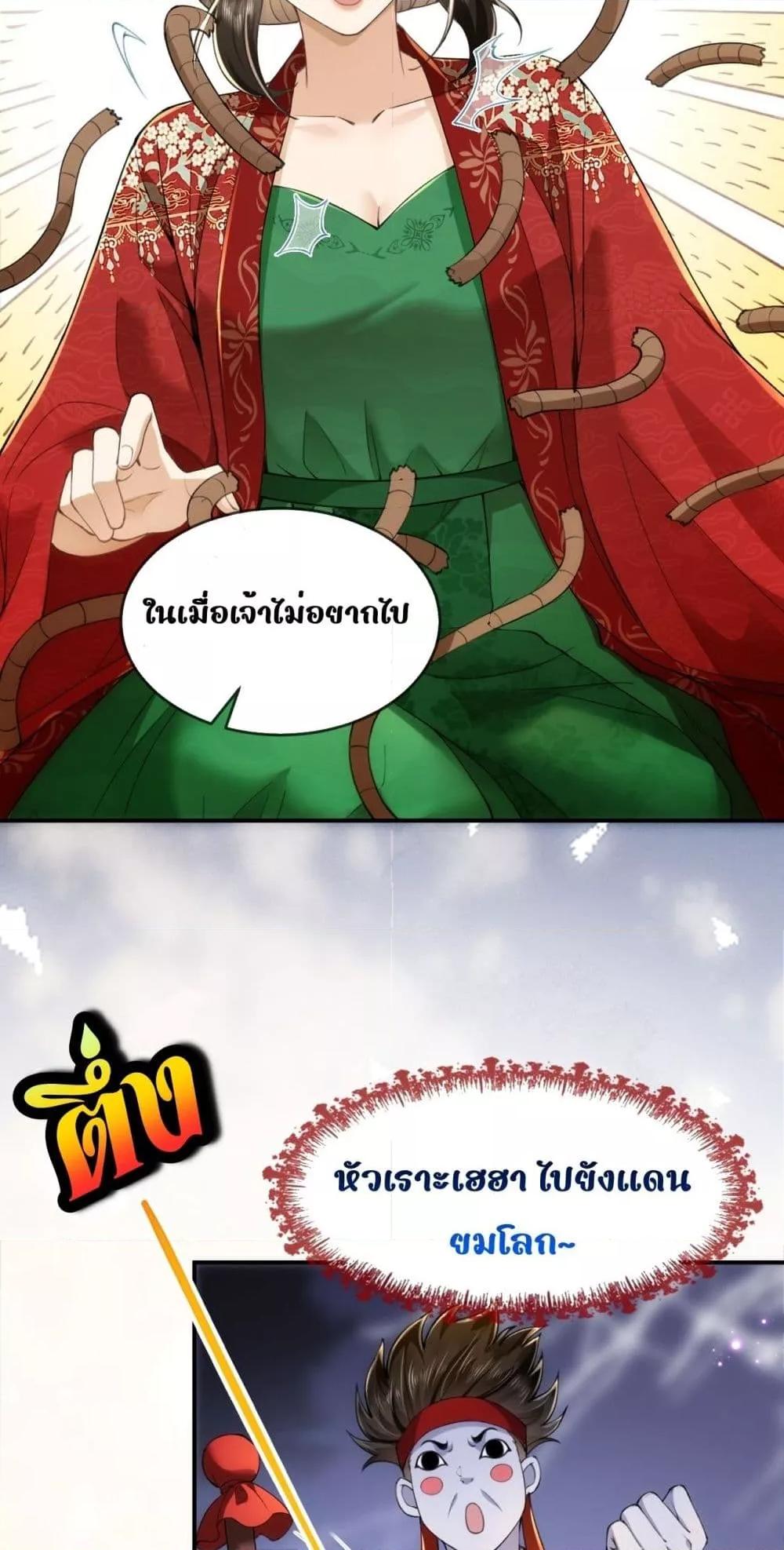 Manga-lc-com อ่านมังงะ อ่านการ์ตูน ออนไลน์ ฟรี TheGhostKing’ ตอนที่ 1 2 3 4 5 6 7 8 9 10 11 12 13 14 ฟรี ไม่มีโฆษณา Manga-lc - อ่าน มังงะ อ่าน การ์ตูน ออนไลน์ อ่านมังงะ ฟรี