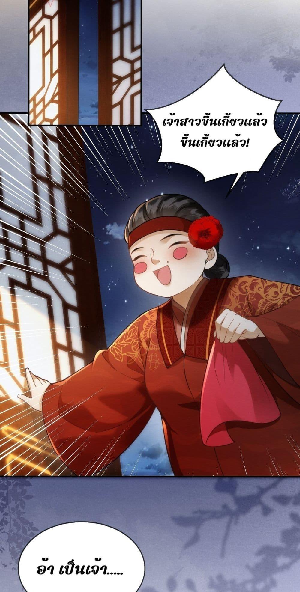 Manga-lc-com อ่านมังงะ อ่านการ์ตูน ออนไลน์ ฟรี TheGhostKing’ ตอนที่ 1 2 3 4 5 6 7 8 9 10 11 12 13 14 ฟรี ไม่มีโฆษณา Manga-lc - อ่าน มังงะ อ่าน การ์ตูน ออนไลน์ อ่านมังงะ ฟรี