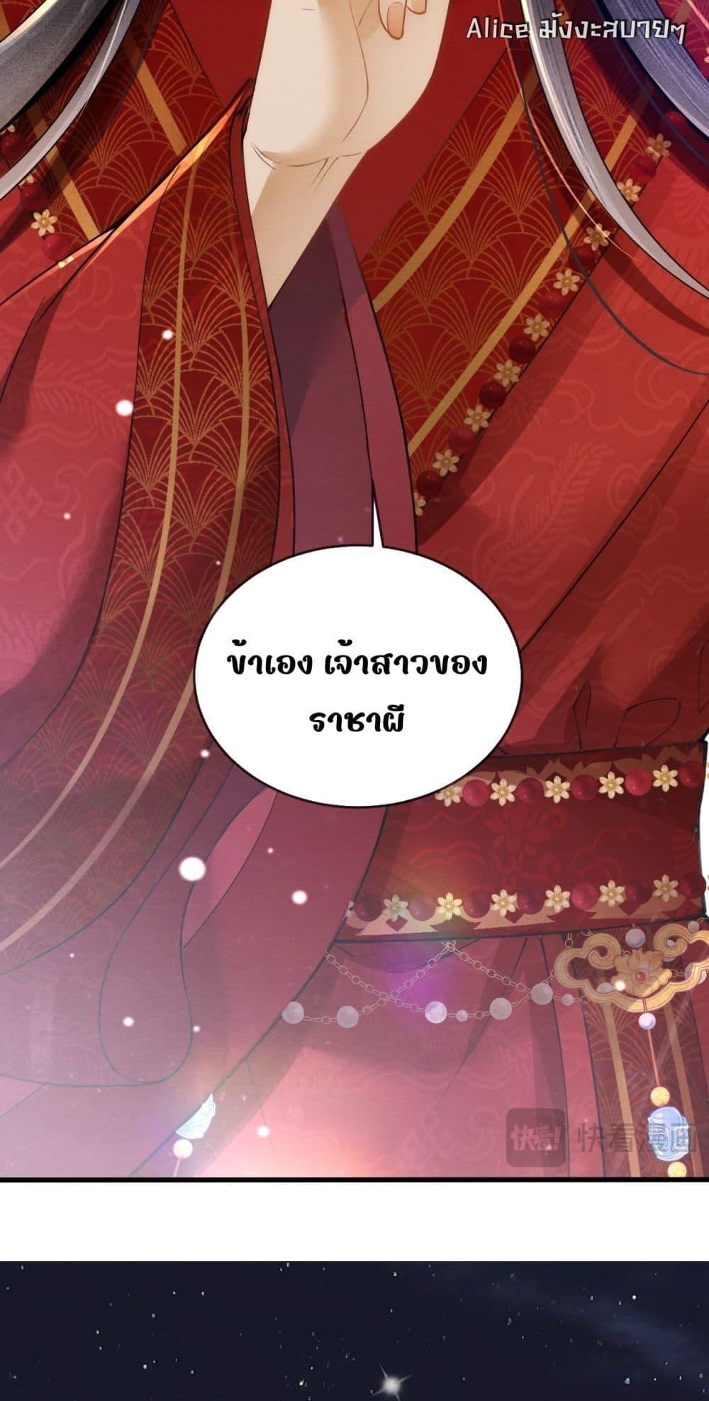 Manga-lc-com อ่านมังงะ อ่านการ์ตูน ออนไลน์ ฟรี TheGhostKing’ ตอนที่ 1 2 3 4 5 6 7 8 9 10 11 12 13 14 ฟรี ไม่มีโฆษณา Manga-lc - อ่าน มังงะ อ่าน การ์ตูน ออนไลน์ อ่านมังงะ ฟรี