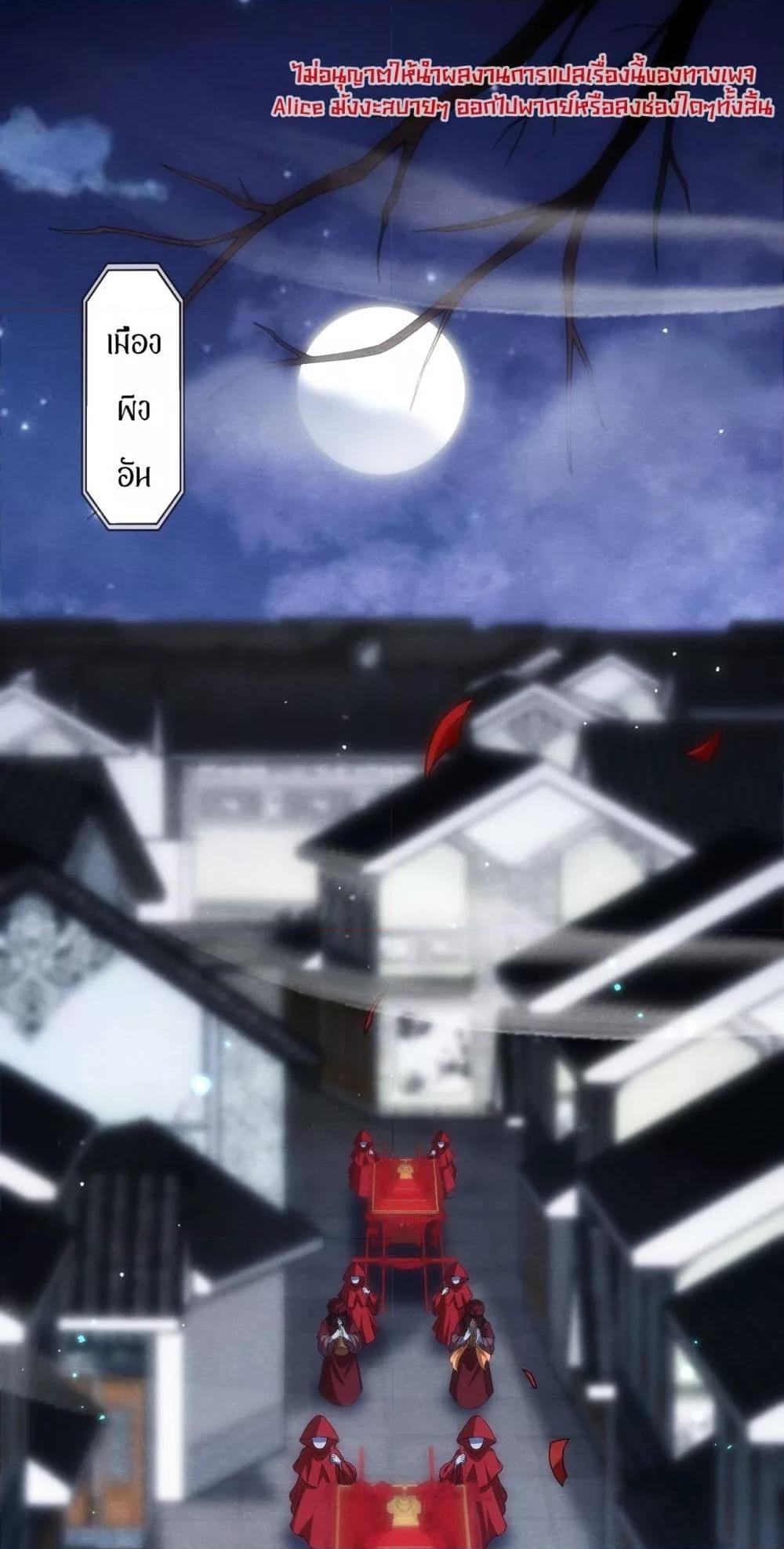 Manga-lc-com อ่านมังงะ อ่านการ์ตูน ออนไลน์ ฟรี TheGhostKing’ ตอนที่ 1 2 3 4 5 6 7 8 9 10 11 12 13 14 ฟรี ไม่มีโฆษณา Manga-lc - อ่าน มังงะ อ่าน การ์ตูน ออนไลน์ อ่านมังงะ ฟรี