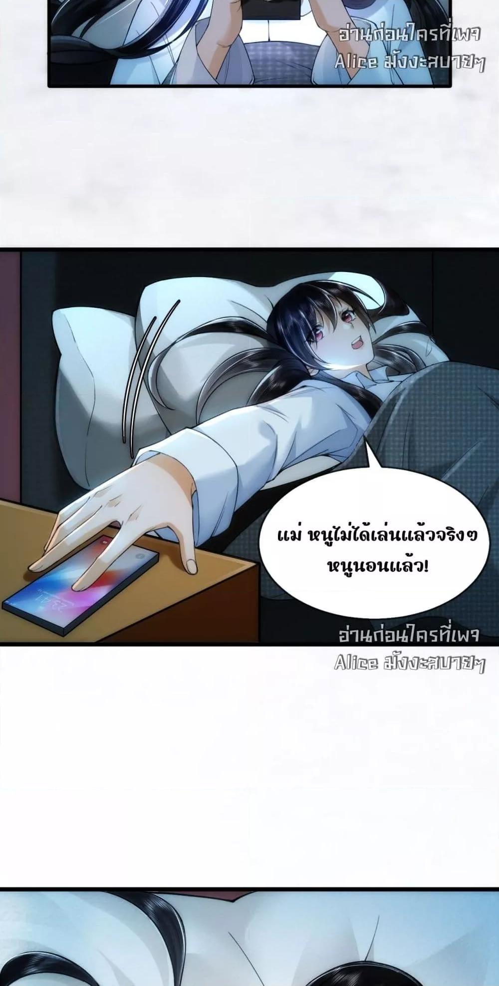 Manga-lc-com อ่านมังงะ อ่านการ์ตูน ออนไลน์ ฟรี TheGhostKing’ ตอนที่ 1 2 3 4 5 6 7 8 9 10 11 12 13 14 ฟรี ไม่มีโฆษณา Manga-lc - อ่าน มังงะ อ่าน การ์ตูน ออนไลน์ อ่านมังงะ ฟรี