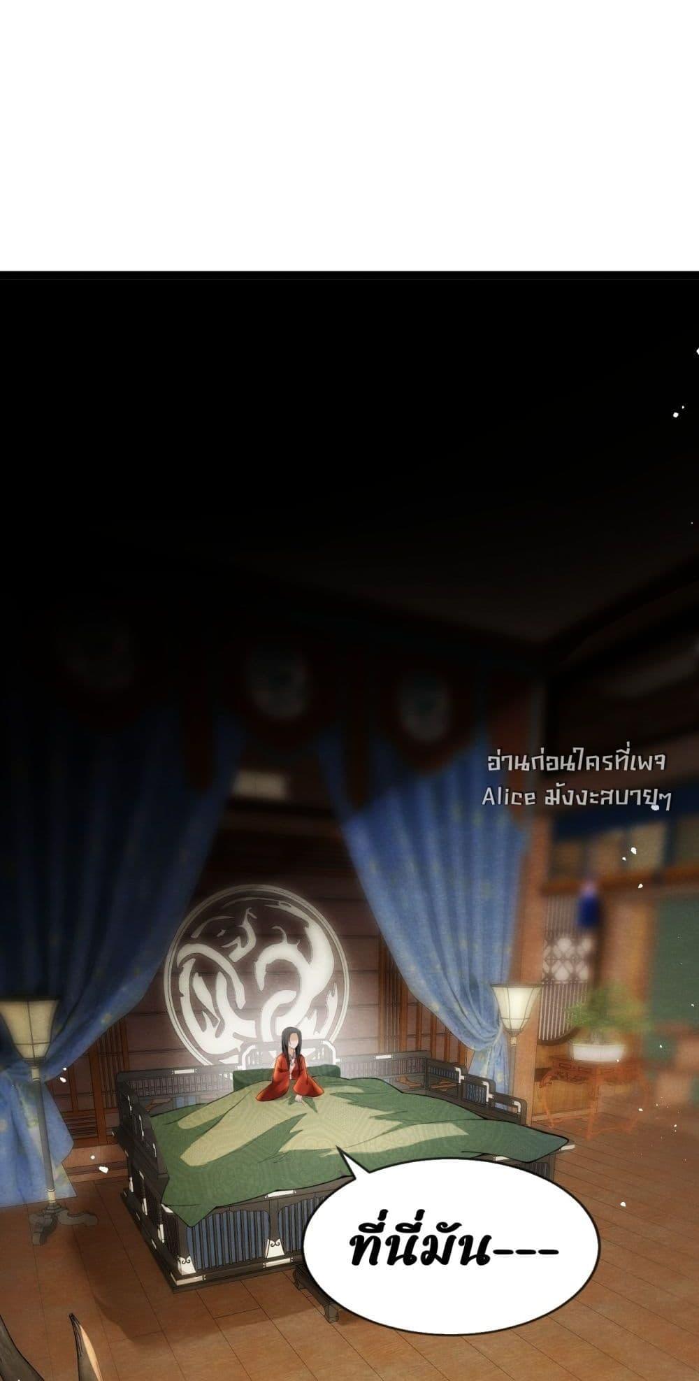 Manga-lc-com อ่านมังงะ อ่านการ์ตูน ออนไลน์ ฟรี TheGhostKing’ ตอนที่ 1 2 3 4 5 6 7 8 9 10 11 12 13 14 ฟรี ไม่มีโฆษณา Manga-lc - อ่าน มังงะ อ่าน การ์ตูน ออนไลน์ อ่านมังงะ ฟรี