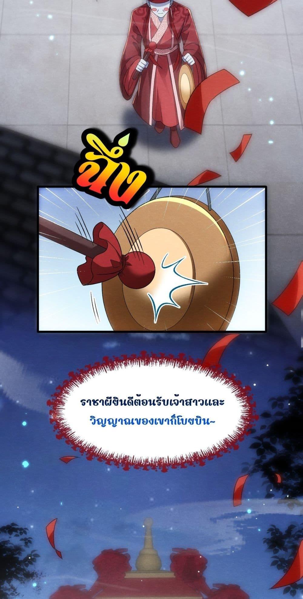 Manga-lc-com อ่านมังงะ อ่านการ์ตูน ออนไลน์ ฟรี TheGhostKing’ ตอนที่ 1 2 3 4 5 6 7 8 9 10 11 12 13 14 ฟรี ไม่มีโฆษณา Manga-lc - อ่าน มังงะ อ่าน การ์ตูน ออนไลน์ อ่านมังงะ ฟรี