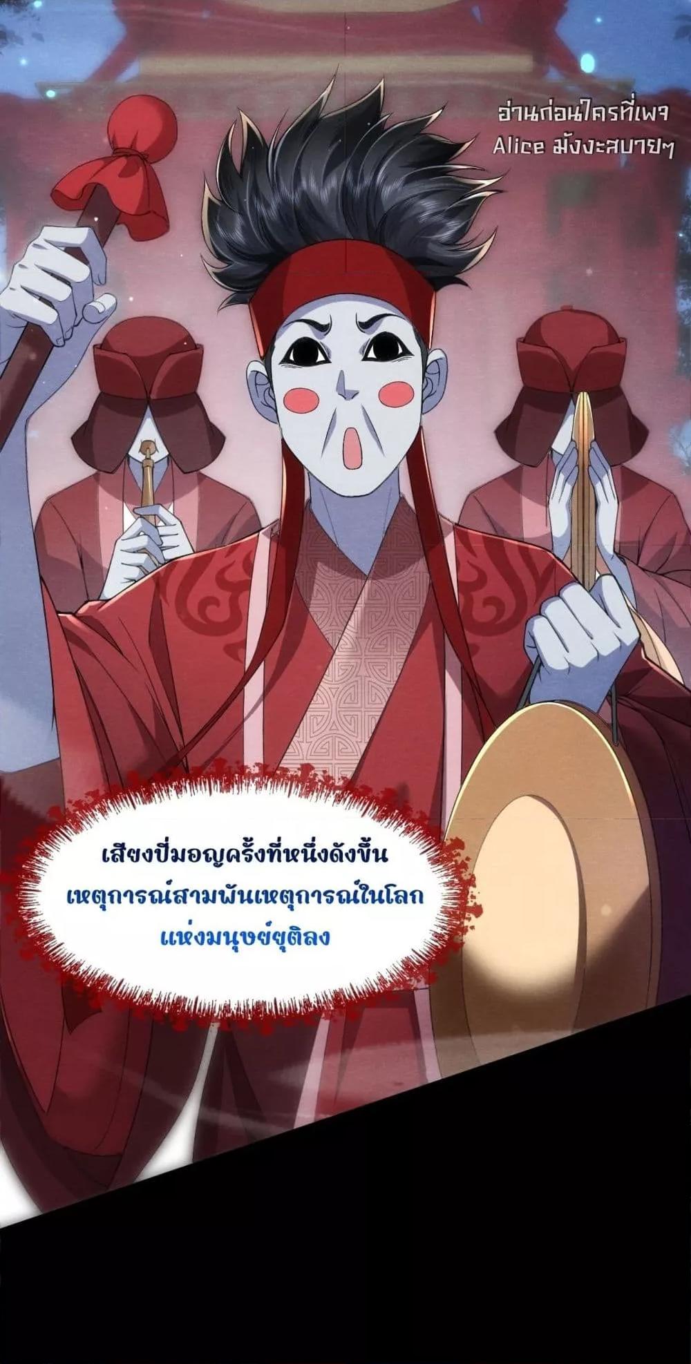 Manga-lc-com อ่านมังงะ อ่านการ์ตูน ออนไลน์ ฟรี TheGhostKing’ ตอนที่ 1 2 3 4 5 6 7 8 9 10 11 12 13 14 ฟรี ไม่มีโฆษณา Manga-lc - อ่าน มังงะ อ่าน การ์ตูน ออนไลน์ อ่านมังงะ ฟรี