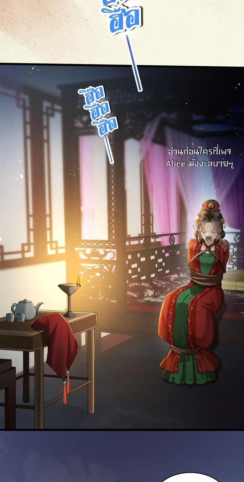 Manga-lc-com อ่านมังงะ อ่านการ์ตูน ออนไลน์ ฟรี TheGhostKing’ ตอนที่ 1 2 3 4 5 6 7 8 9 10 11 12 13 14 ฟรี ไม่มีโฆษณา Manga-lc - อ่าน มังงะ อ่าน การ์ตูน ออนไลน์ อ่านมังงะ ฟรี