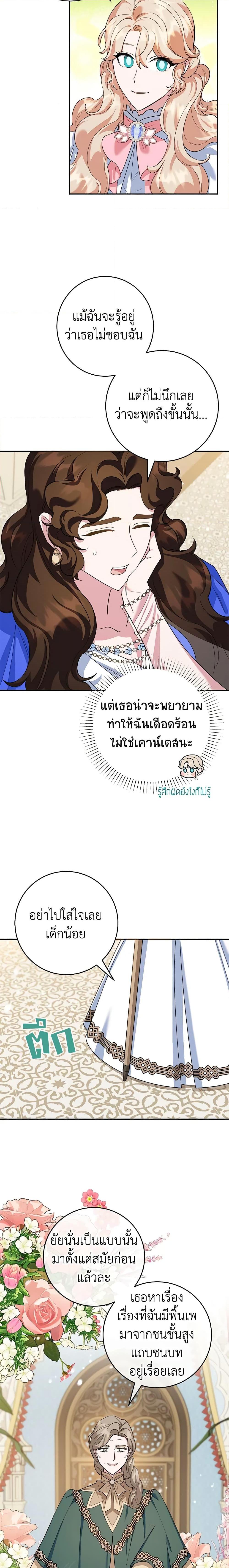 Manga-lc-com อ่านมังงะ อ่านการ์ตูน ออนไลน์ ฟรี A Divorced Evil Lady Bakes Cakes ตอนที่ 1 2 3 4 5 6 7 8 9 10 11 12 13 14 ฟรี ไม่มีโฆษณา Manga-lc - อ่าน มังงะ อ่าน การ์ตูน ออนไลน์ อ่านมังงะ ฟรี