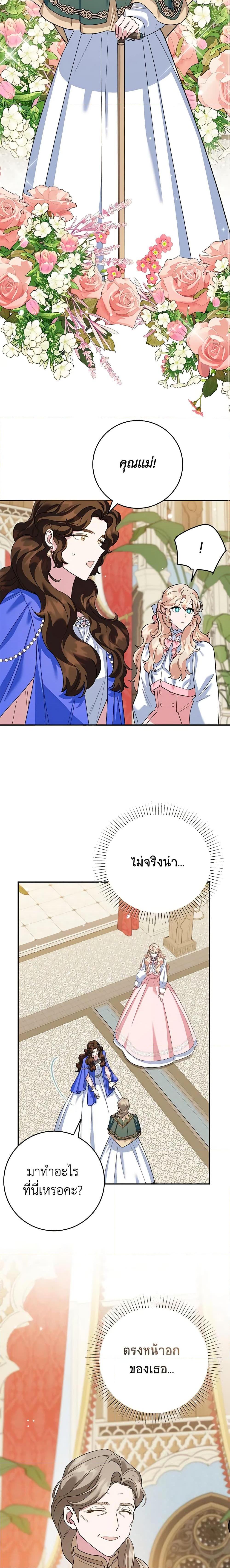 Manga-lc-com อ่านมังงะ อ่านการ์ตูน ออนไลน์ ฟรี A Divorced Evil Lady Bakes Cakes ตอนที่ 1 2 3 4 5 6 7 8 9 10 11 12 13 14 ฟรี ไม่มีโฆษณา Manga-lc - อ่าน มังงะ อ่าน การ์ตูน ออนไลน์ อ่านมังงะ ฟรี