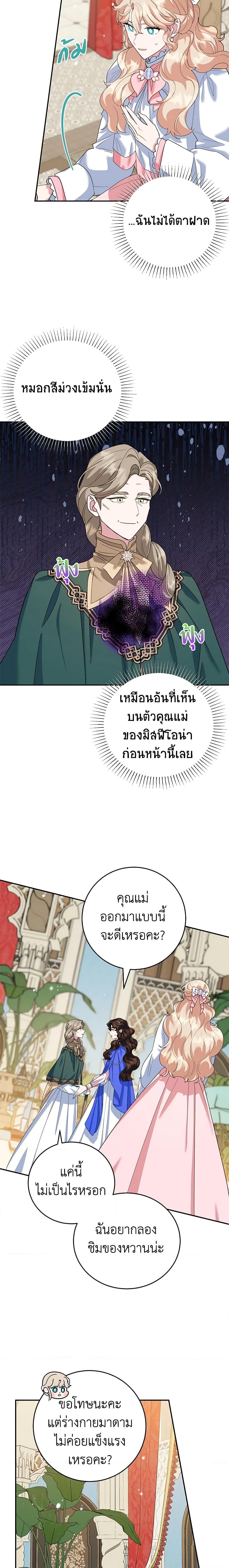 Manga-lc-com อ่านมังงะ อ่านการ์ตูน ออนไลน์ ฟรี A Divorced Evil Lady Bakes Cakes ตอนที่ 1 2 3 4 5 6 7 8 9 10 11 12 13 14 ฟรี ไม่มีโฆษณา Manga-lc - อ่าน มังงะ อ่าน การ์ตูน ออนไลน์ อ่านมังงะ ฟรี