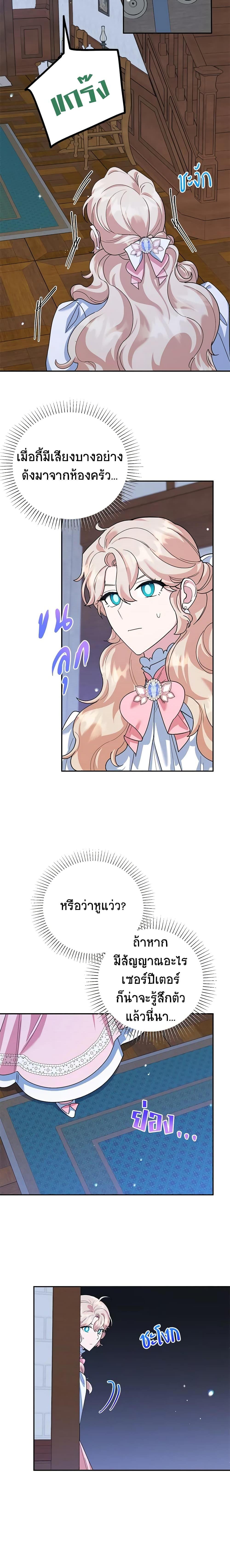 Manga-lc-com อ่านมังงะ อ่านการ์ตูน ออนไลน์ ฟรี A Divorced Evil Lady Bakes Cakes ตอนที่ 1 2 3 4 5 6 7 8 9 10 11 12 13 14 ฟรี ไม่มีโฆษณา Manga-lc - อ่าน มังงะ อ่าน การ์ตูน ออนไลน์ อ่านมังงะ ฟรี