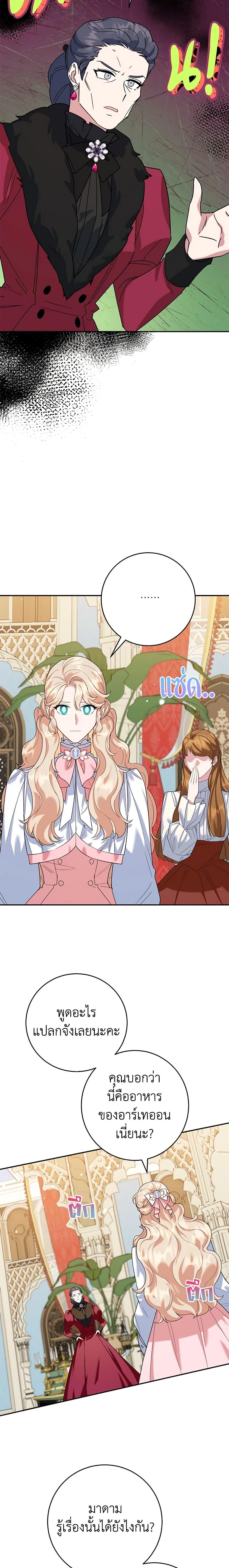 Manga-lc-com อ่านมังงะ อ่านการ์ตูน ออนไลน์ ฟรี A Divorced Evil Lady Bakes Cakes ตอนที่ 1 2 3 4 5 6 7 8 9 10 11 12 13 14 ฟรี ไม่มีโฆษณา Manga-lc - อ่าน มังงะ อ่าน การ์ตูน ออนไลน์ อ่านมังงะ ฟรี