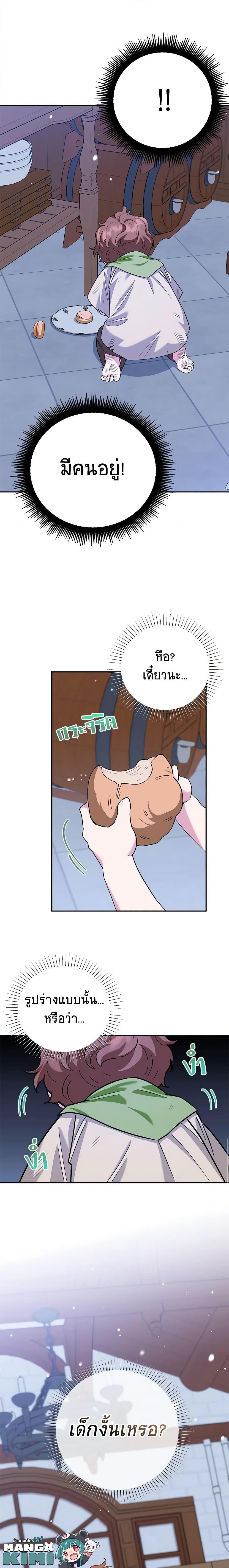 Manga-lc-com อ่านมังงะ อ่านการ์ตูน ออนไลน์ ฟรี A Divorced Evil Lady Bakes Cakes ตอนที่ 1 2 3 4 5 6 7 8 9 10 11 12 13 14 ฟรี ไม่มีโฆษณา Manga-lc - อ่าน มังงะ อ่าน การ์ตูน ออนไลน์ อ่านมังงะ ฟรี