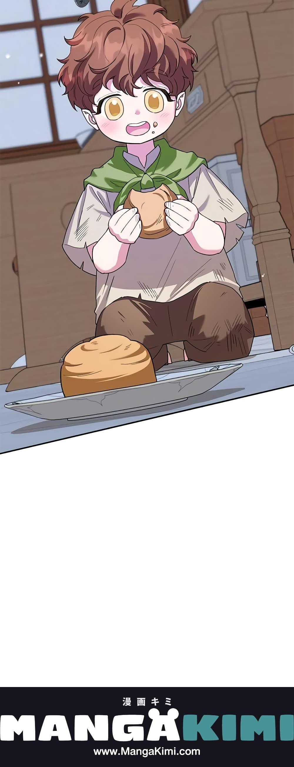 Manga-lc-com อ่านมังงะ อ่านการ์ตูน ออนไลน์ ฟรี A Divorced Evil Lady Bakes Cakes ตอนที่ 1 2 3 4 5 6 7 8 9 10 11 12 13 14 ฟรี ไม่มีโฆษณา Manga-lc - อ่าน มังงะ อ่าน การ์ตูน ออนไลน์ อ่านมังงะ ฟรี