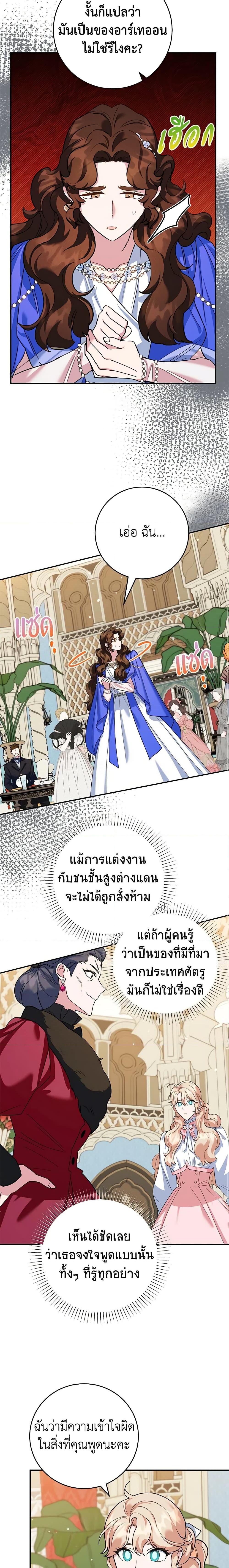 Manga-lc-com อ่านมังงะ อ่านการ์ตูน ออนไลน์ ฟรี A Divorced Evil Lady Bakes Cakes ตอนที่ 1 2 3 4 5 6 7 8 9 10 11 12 13 14 ฟรี ไม่มีโฆษณา Manga-lc - อ่าน มังงะ อ่าน การ์ตูน ออนไลน์ อ่านมังงะ ฟรี