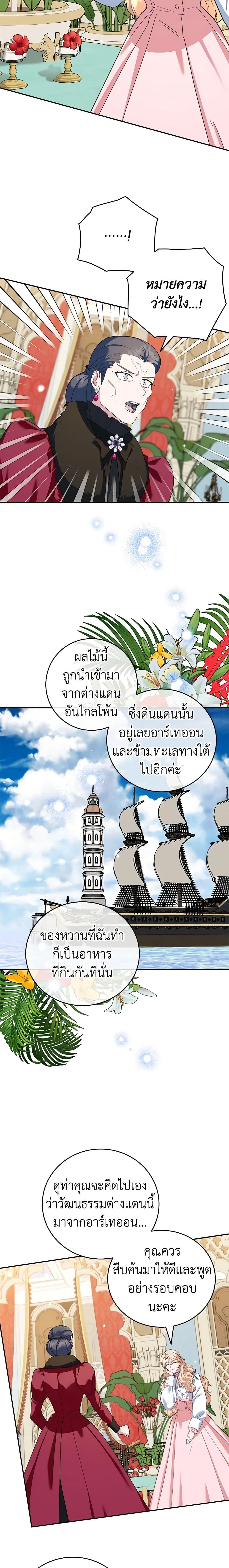 Manga-lc-com อ่านมังงะ อ่านการ์ตูน ออนไลน์ ฟรี A Divorced Evil Lady Bakes Cakes ตอนที่ 1 2 3 4 5 6 7 8 9 10 11 12 13 14 ฟรี ไม่มีโฆษณา Manga-lc - อ่าน มังงะ อ่าน การ์ตูน ออนไลน์ อ่านมังงะ ฟรี