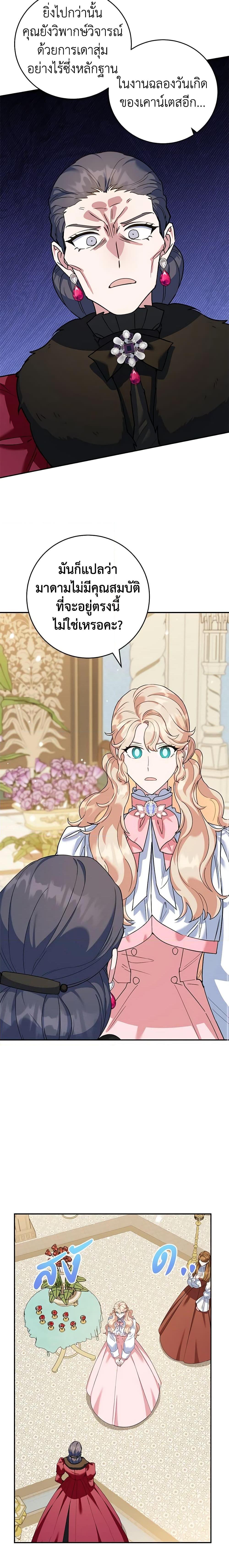 Manga-lc-com อ่านมังงะ อ่านการ์ตูน ออนไลน์ ฟรี A Divorced Evil Lady Bakes Cakes ตอนที่ 1 2 3 4 5 6 7 8 9 10 11 12 13 14 ฟรี ไม่มีโฆษณา Manga-lc - อ่าน มังงะ อ่าน การ์ตูน ออนไลน์ อ่านมังงะ ฟรี