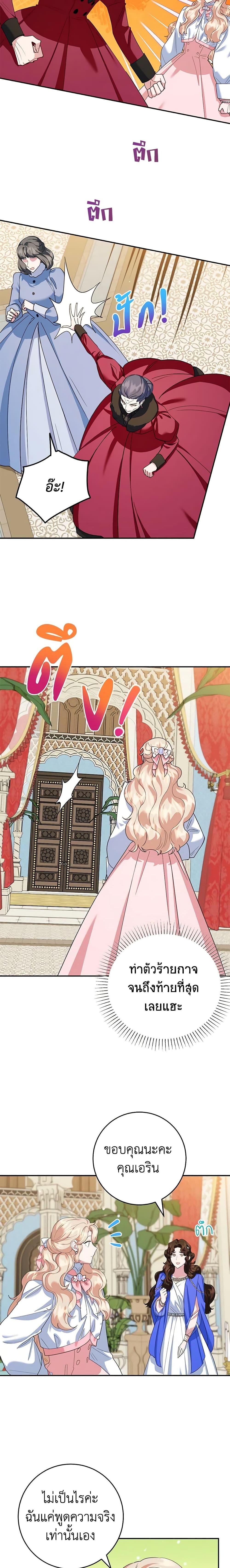 Manga-lc-com อ่านมังงะ อ่านการ์ตูน ออนไลน์ ฟรี A Divorced Evil Lady Bakes Cakes ตอนที่ 1 2 3 4 5 6 7 8 9 10 11 12 13 14 ฟรี ไม่มีโฆษณา Manga-lc - อ่าน มังงะ อ่าน การ์ตูน ออนไลน์ อ่านมังงะ ฟรี