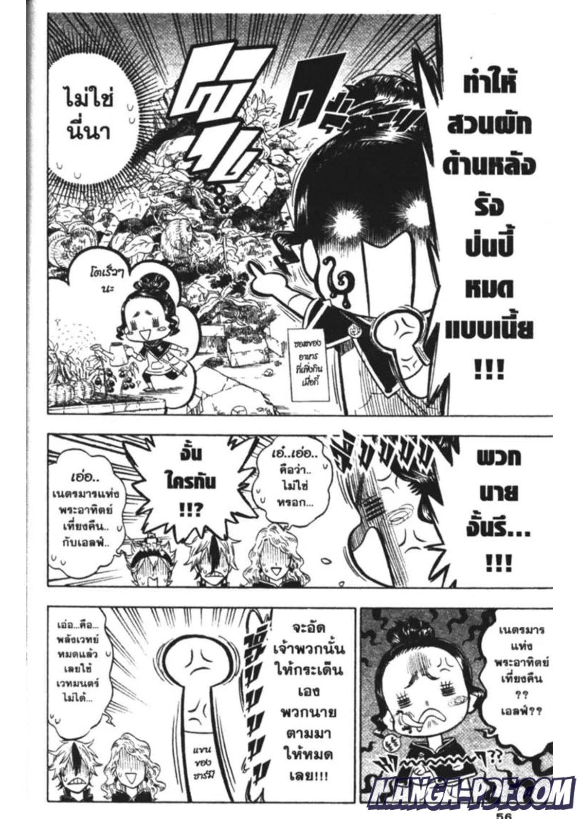 Manga-lc-com อ่านมังงะ อ่านการ์ตูน ออนไลน์ ฟรี Black Clover ตอนที่ 1 2 3 4 5 6 7 8 9 10 11 12 13 14 ฟรี ไม่มีโฆษณา Manga-lc - อ่าน มังงะ อ่าน การ์ตูน ออนไลน์ อ่านมังงะ ฟรี