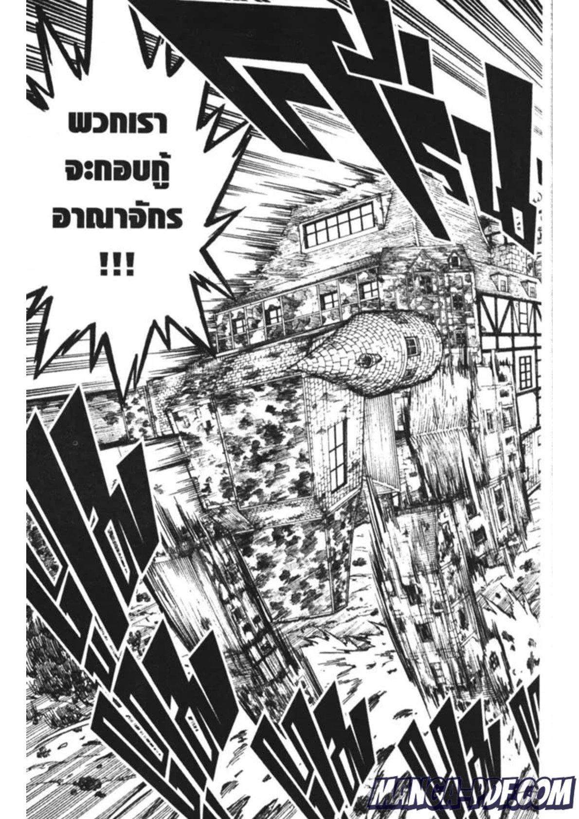 Manga-lc-com อ่านมังงะ อ่านการ์ตูน ออนไลน์ ฟรี Black Clover ตอนที่ 1 2 3 4 5 6 7 8 9 10 11 12 13 14 ฟรี ไม่มีโฆษณา Manga-lc - อ่าน มังงะ อ่าน การ์ตูน ออนไลน์ อ่านมังงะ ฟรี