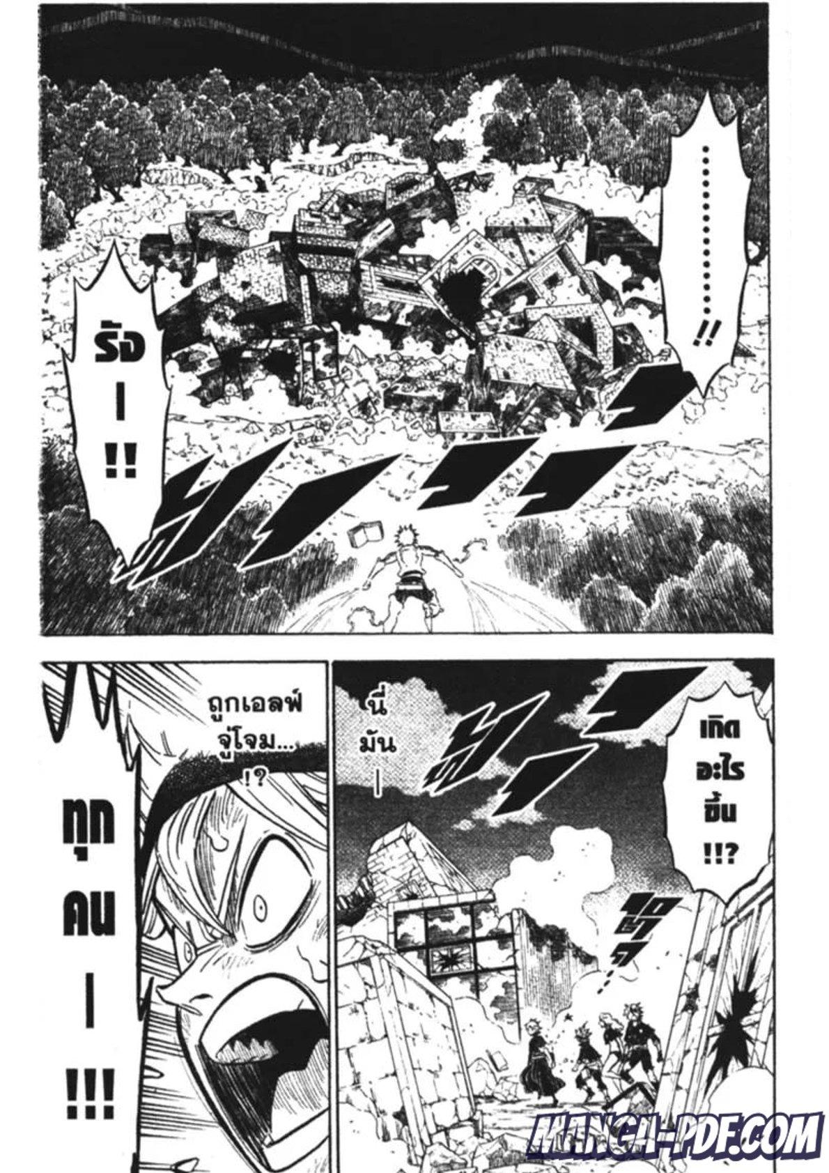 Manga-lc-com อ่านมังงะ อ่านการ์ตูน ออนไลน์ ฟรี Black Clover ตอนที่ 1 2 3 4 5 6 7 8 9 10 11 12 13 14 ฟรี ไม่มีโฆษณา Manga-lc - อ่าน มังงะ อ่าน การ์ตูน ออนไลน์ อ่านมังงะ ฟรี