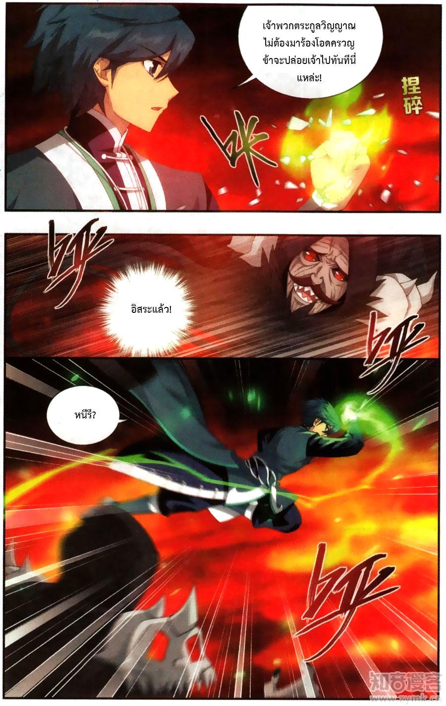 Manga-lc-com อ่านมังงะ อ่านการ์ตูน ออนไลน์ ฟรี Doupo Cangqiong ตอนที่ 1 2 3 4 5 6 7 8 9 10 11 12 13 14 ฟรี ไม่มีโฆษณา Manga-lc - อ่าน มังงะ อ่าน การ์ตูน ออนไลน์ อ่านมังงะ ฟรี