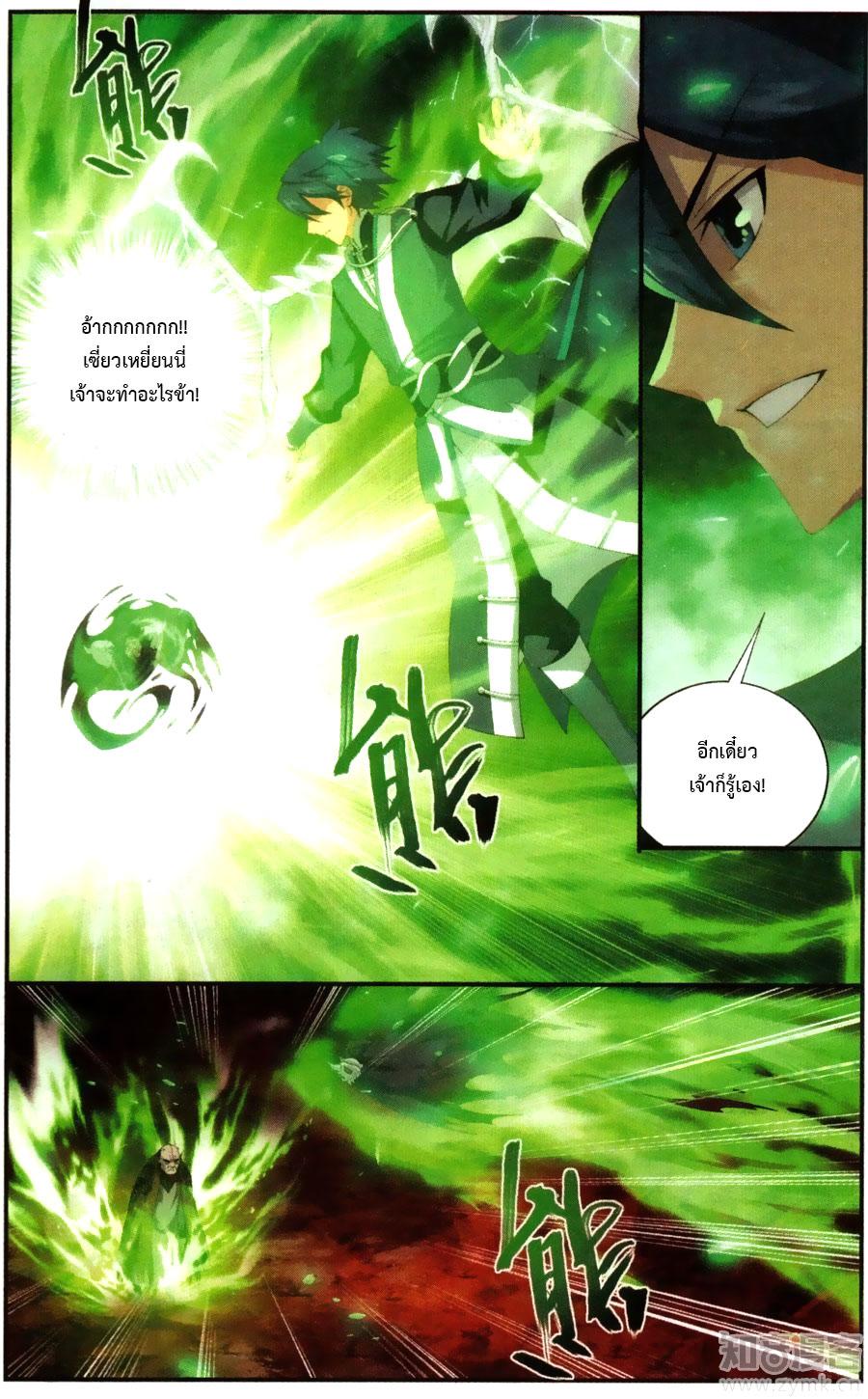 Manga-lc-com อ่านมังงะ อ่านการ์ตูน ออนไลน์ ฟรี Doupo Cangqiong ตอนที่ 1 2 3 4 5 6 7 8 9 10 11 12 13 14 ฟรี ไม่มีโฆษณา Manga-lc - อ่าน มังงะ อ่าน การ์ตูน ออนไลน์ อ่านมังงะ ฟรี