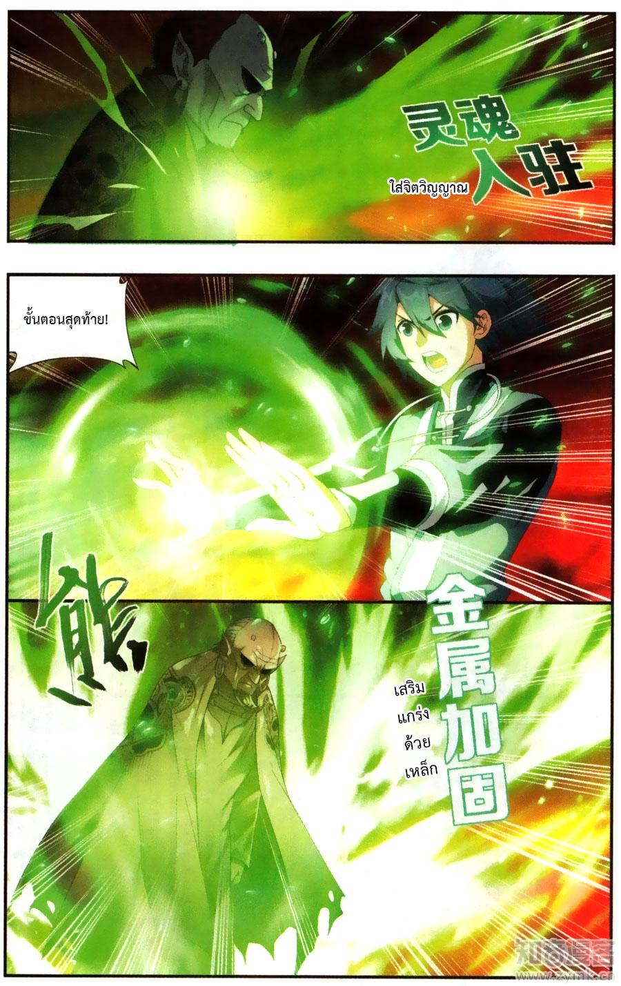 Manga-lc-com อ่านมังงะ อ่านการ์ตูน ออนไลน์ ฟรี Doupo Cangqiong ตอนที่ 1 2 3 4 5 6 7 8 9 10 11 12 13 14 ฟรี ไม่มีโฆษณา Manga-lc - อ่าน มังงะ อ่าน การ์ตูน ออนไลน์ อ่านมังงะ ฟรี