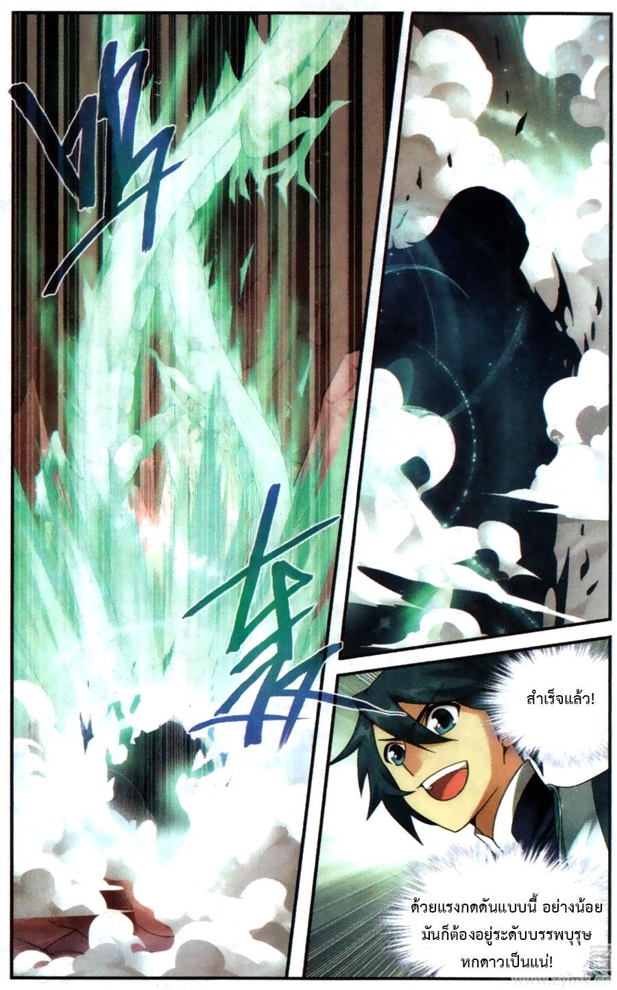 Manga-lc-com อ่านมังงะ อ่านการ์ตูน ออนไลน์ ฟรี Doupo Cangqiong ตอนที่ 1 2 3 4 5 6 7 8 9 10 11 12 13 14 ฟรี ไม่มีโฆษณา Manga-lc - อ่าน มังงะ อ่าน การ์ตูน ออนไลน์ อ่านมังงะ ฟรี