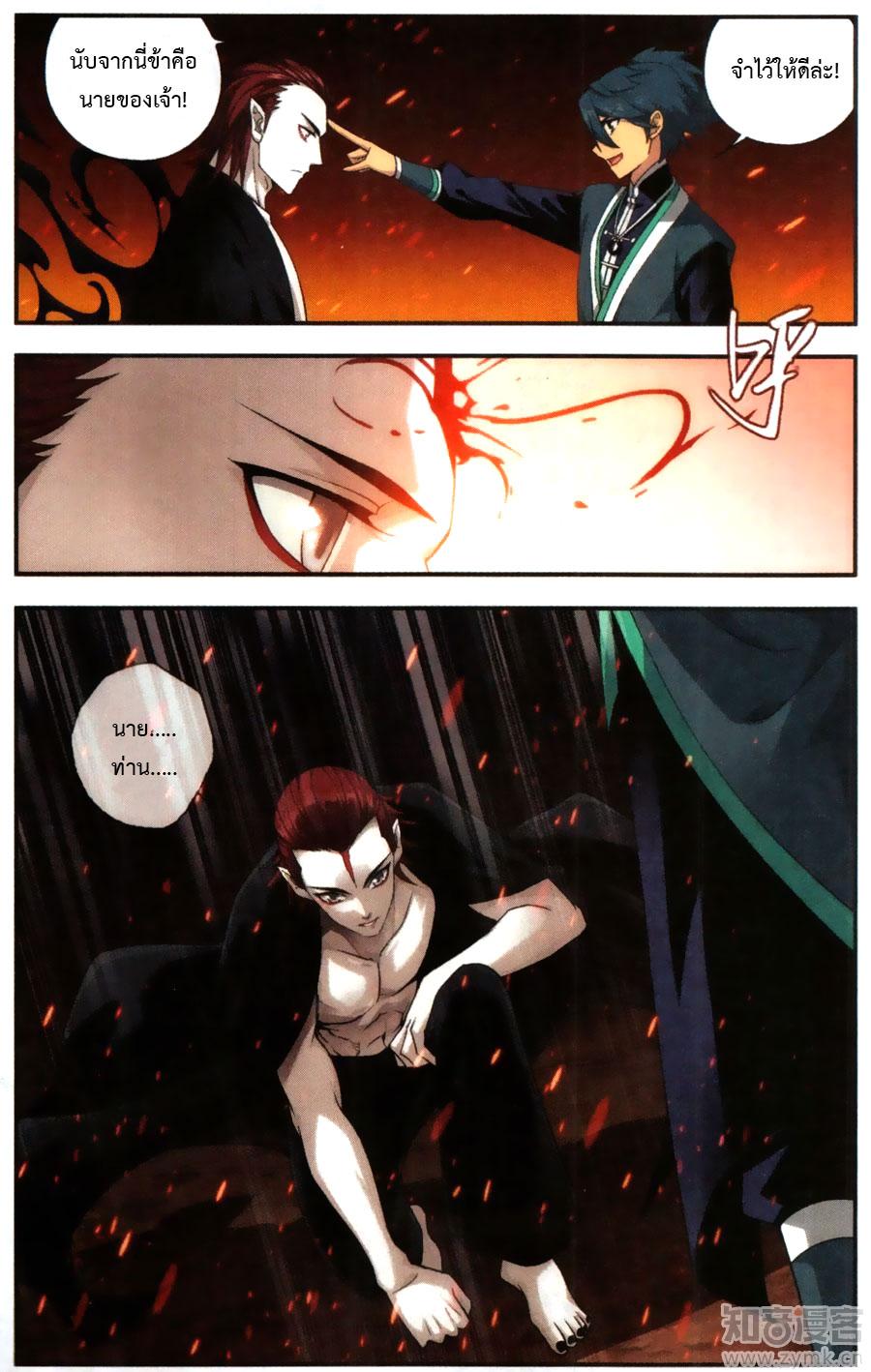 Manga-lc-com อ่านมังงะ อ่านการ์ตูน ออนไลน์ ฟรี Doupo Cangqiong ตอนที่ 1 2 3 4 5 6 7 8 9 10 11 12 13 14 ฟรี ไม่มีโฆษณา Manga-lc - อ่าน มังงะ อ่าน การ์ตูน ออนไลน์ อ่านมังงะ ฟรี