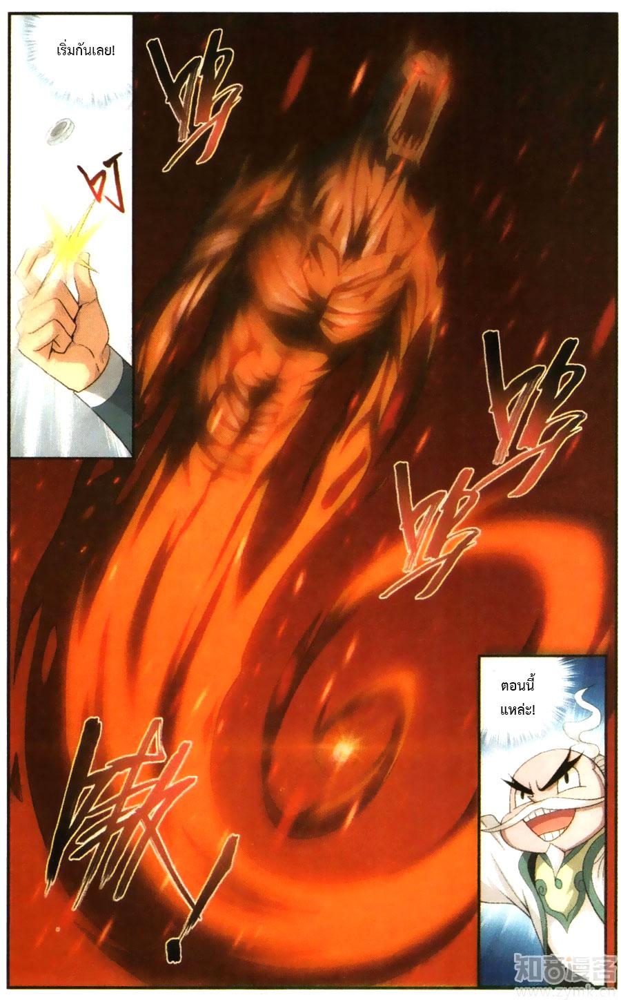 Manga-lc-com อ่านมังงะ อ่านการ์ตูน ออนไลน์ ฟรี Doupo Cangqiong ตอนที่ 1 2 3 4 5 6 7 8 9 10 11 12 13 14 ฟรี ไม่มีโฆษณา Manga-lc - อ่าน มังงะ อ่าน การ์ตูน ออนไลน์ อ่านมังงะ ฟรี