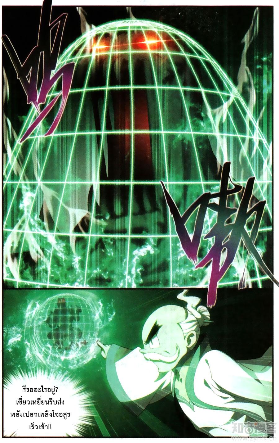 Manga-lc-com อ่านมังงะ อ่านการ์ตูน ออนไลน์ ฟรี Doupo Cangqiong ตอนที่ 1 2 3 4 5 6 7 8 9 10 11 12 13 14 ฟรี ไม่มีโฆษณา Manga-lc - อ่าน มังงะ อ่าน การ์ตูน ออนไลน์ อ่านมังงะ ฟรี