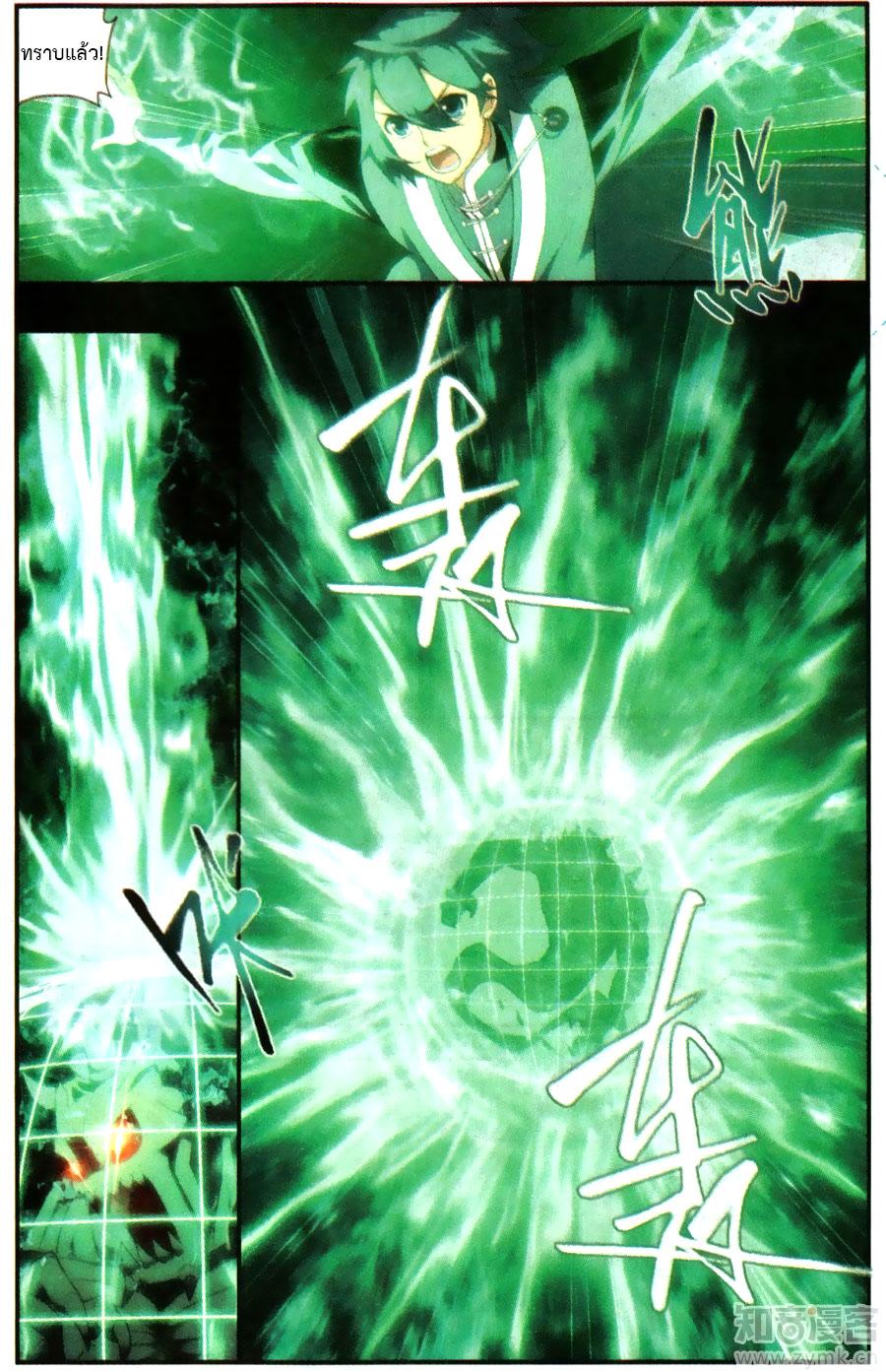 Manga-lc-com อ่านมังงะ อ่านการ์ตูน ออนไลน์ ฟรี Doupo Cangqiong ตอนที่ 1 2 3 4 5 6 7 8 9 10 11 12 13 14 ฟรี ไม่มีโฆษณา Manga-lc - อ่าน มังงะ อ่าน การ์ตูน ออนไลน์ อ่านมังงะ ฟรี