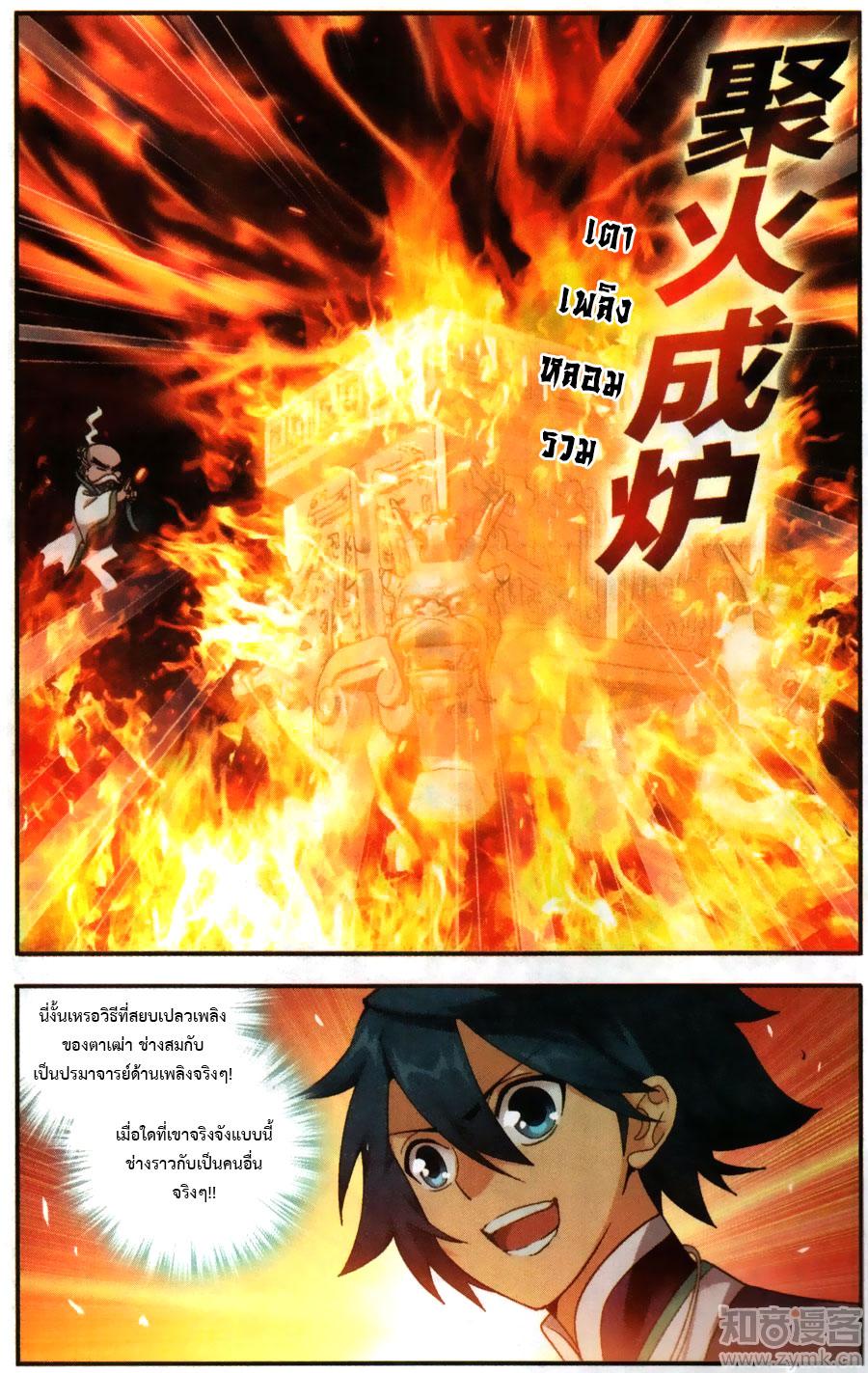 Manga-lc-com อ่านมังงะ อ่านการ์ตูน ออนไลน์ ฟรี Doupo Cangqiong ตอนที่ 1 2 3 4 5 6 7 8 9 10 11 12 13 14 ฟรี ไม่มีโฆษณา Manga-lc - อ่าน มังงะ อ่าน การ์ตูน ออนไลน์ อ่านมังงะ ฟรี