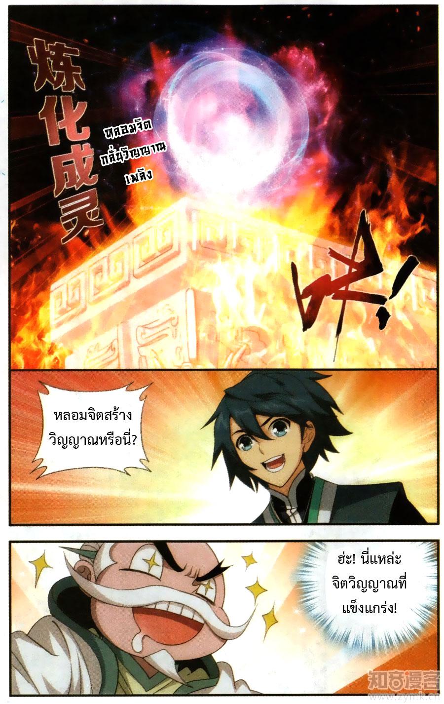 Manga-lc-com อ่านมังงะ อ่านการ์ตูน ออนไลน์ ฟรี Doupo Cangqiong ตอนที่ 1 2 3 4 5 6 7 8 9 10 11 12 13 14 ฟรี ไม่มีโฆษณา Manga-lc - อ่าน มังงะ อ่าน การ์ตูน ออนไลน์ อ่านมังงะ ฟรี