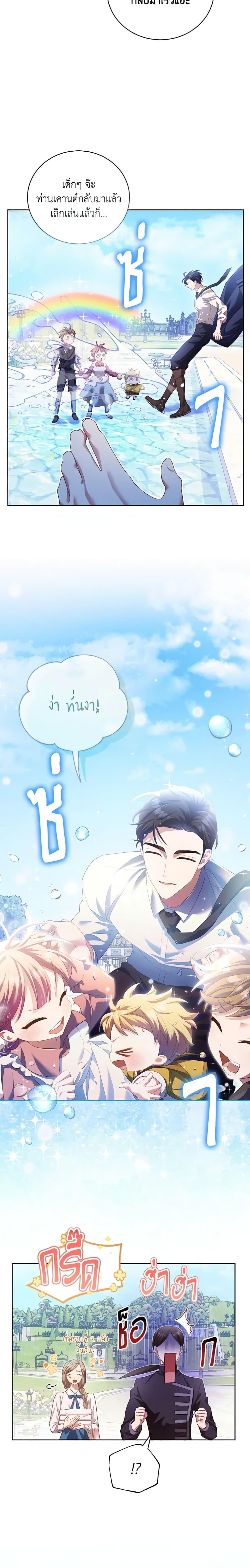 Manga-lc-com อ่านมังงะ อ่านการ์ตูน ออนไลน์ ฟรี Childcare Diary With The Villain ตอนที่ 1 2 3 4 5 6 7 8 9 10 11 12 13 14 ฟรี ไม่มีโฆษณา Manga-lc - อ่าน มังงะ อ่าน การ์ตูน ออนไลน์ อ่านมังงะ ฟรี