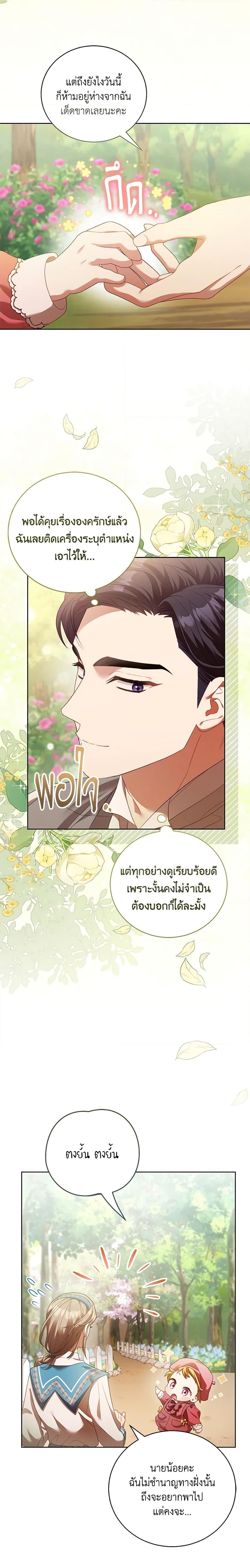 Manga-lc-com อ่านมังงะ อ่านการ์ตูน ออนไลน์ ฟรี Childcare Diary With The Villain ตอนที่ 1 2 3 4 5 6 7 8 9 10 11 12 13 14 ฟรี ไม่มีโฆษณา Manga-lc - อ่าน มังงะ อ่าน การ์ตูน ออนไลน์ อ่านมังงะ ฟรี