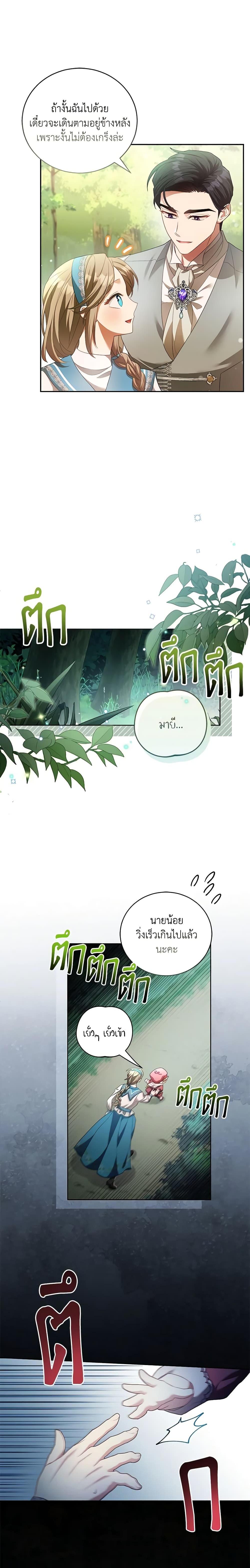 Manga-lc-com อ่านมังงะ อ่านการ์ตูน ออนไลน์ ฟรี Childcare Diary With The Villain ตอนที่ 1 2 3 4 5 6 7 8 9 10 11 12 13 14 ฟรี ไม่มีโฆษณา Manga-lc - อ่าน มังงะ อ่าน การ์ตูน ออนไลน์ อ่านมังงะ ฟรี