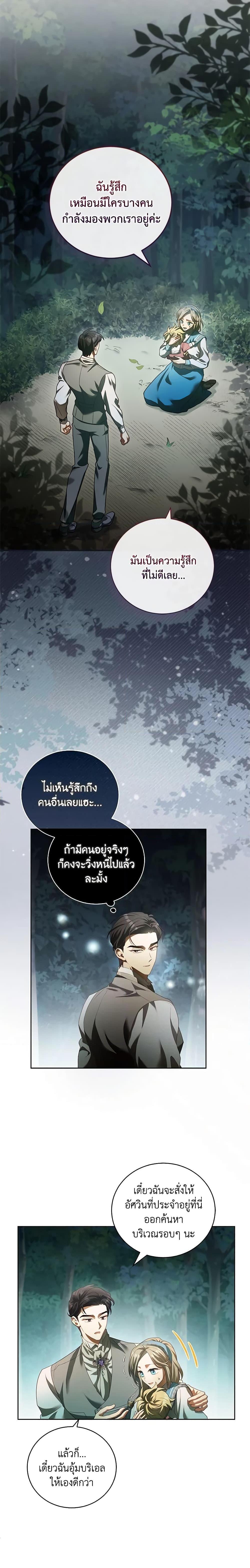 Manga-lc-com อ่านมังงะ อ่านการ์ตูน ออนไลน์ ฟรี Childcare Diary With The Villain ตอนที่ 1 2 3 4 5 6 7 8 9 10 11 12 13 14 ฟรี ไม่มีโฆษณา Manga-lc - อ่าน มังงะ อ่าน การ์ตูน ออนไลน์ อ่านมังงะ ฟรี