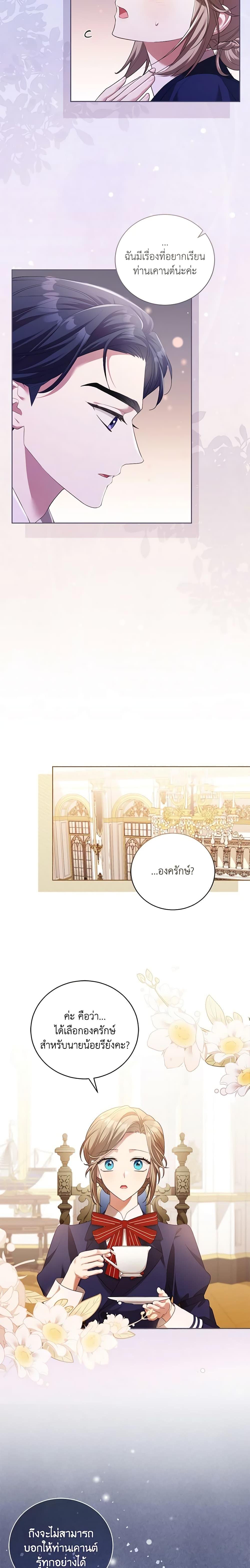 Manga-lc-com อ่านมังงะ อ่านการ์ตูน ออนไลน์ ฟรี Childcare Diary With The Villain ตอนที่ 1 2 3 4 5 6 7 8 9 10 11 12 13 14 ฟรี ไม่มีโฆษณา Manga-lc - อ่าน มังงะ อ่าน การ์ตูน ออนไลน์ อ่านมังงะ ฟรี